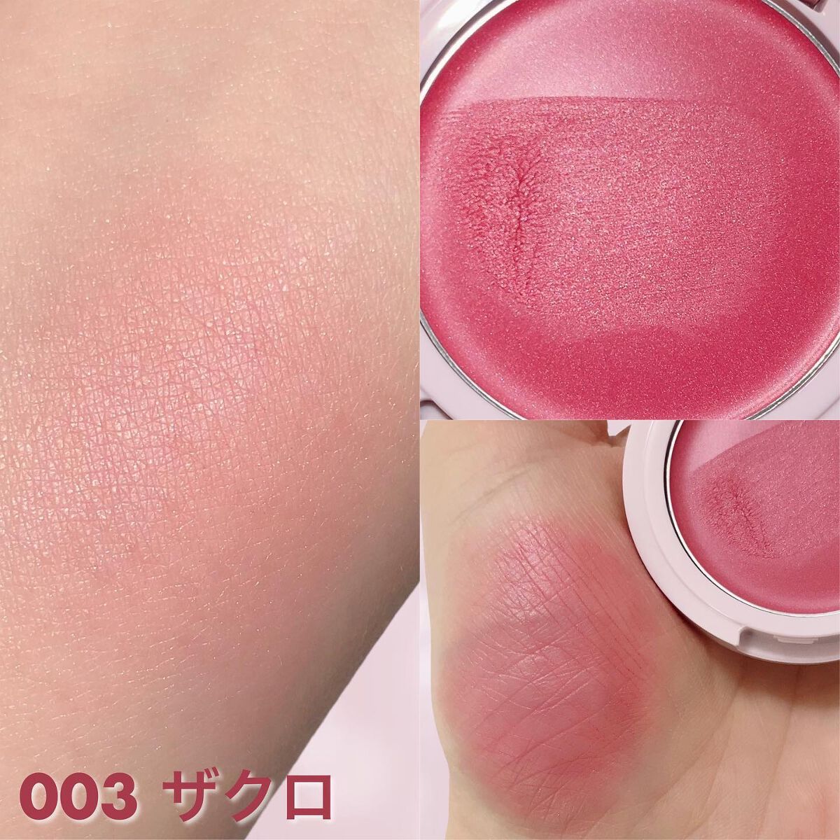 フェイスグロス/BLEND BERRY/ジェル・クリームチークを使ったクチコミ（3枚目）