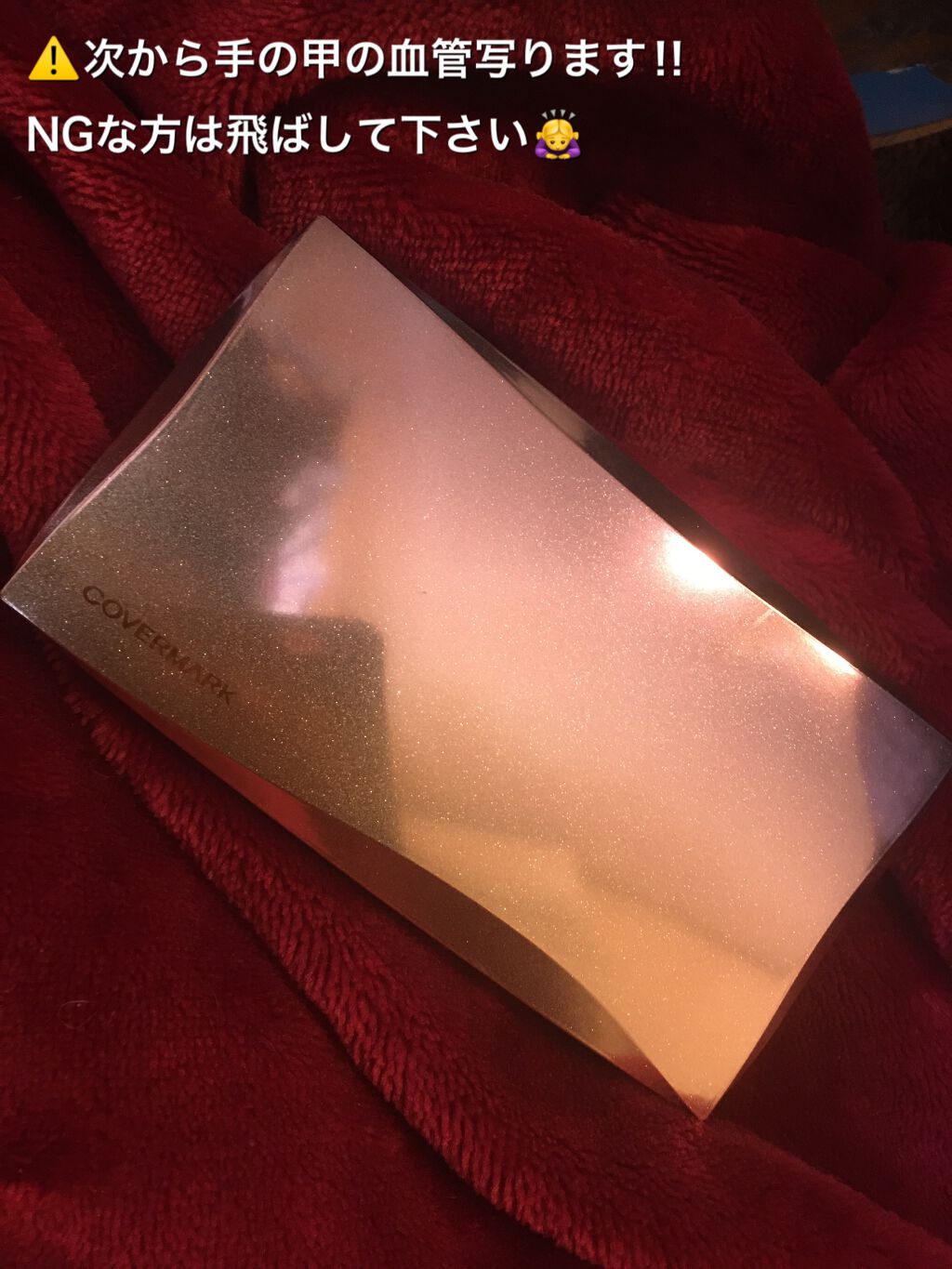 フローレス フィット/COVERMARK/クリーム・エマルジョンファンデーションを使ったクチコミ(2枚目)