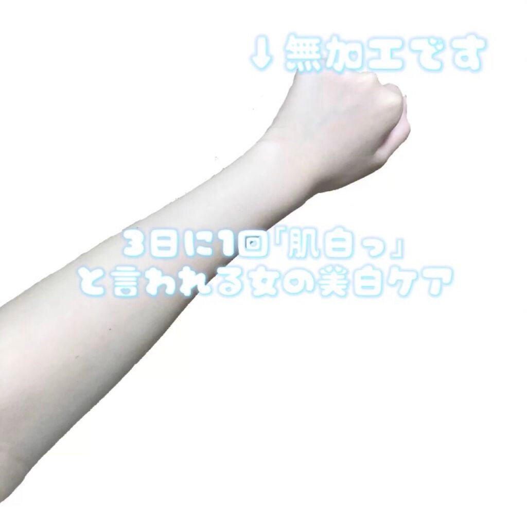 敏感肌用薬用美白美容液/無印良品/美容液を使ったクチコミ(1枚目)