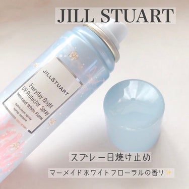 エブリデイブライト UVプロテクター スプレー マーメイド ホワイトフローラル/JILL STUART/日焼け止め・UVケアを使ったクチコミ（1枚目）