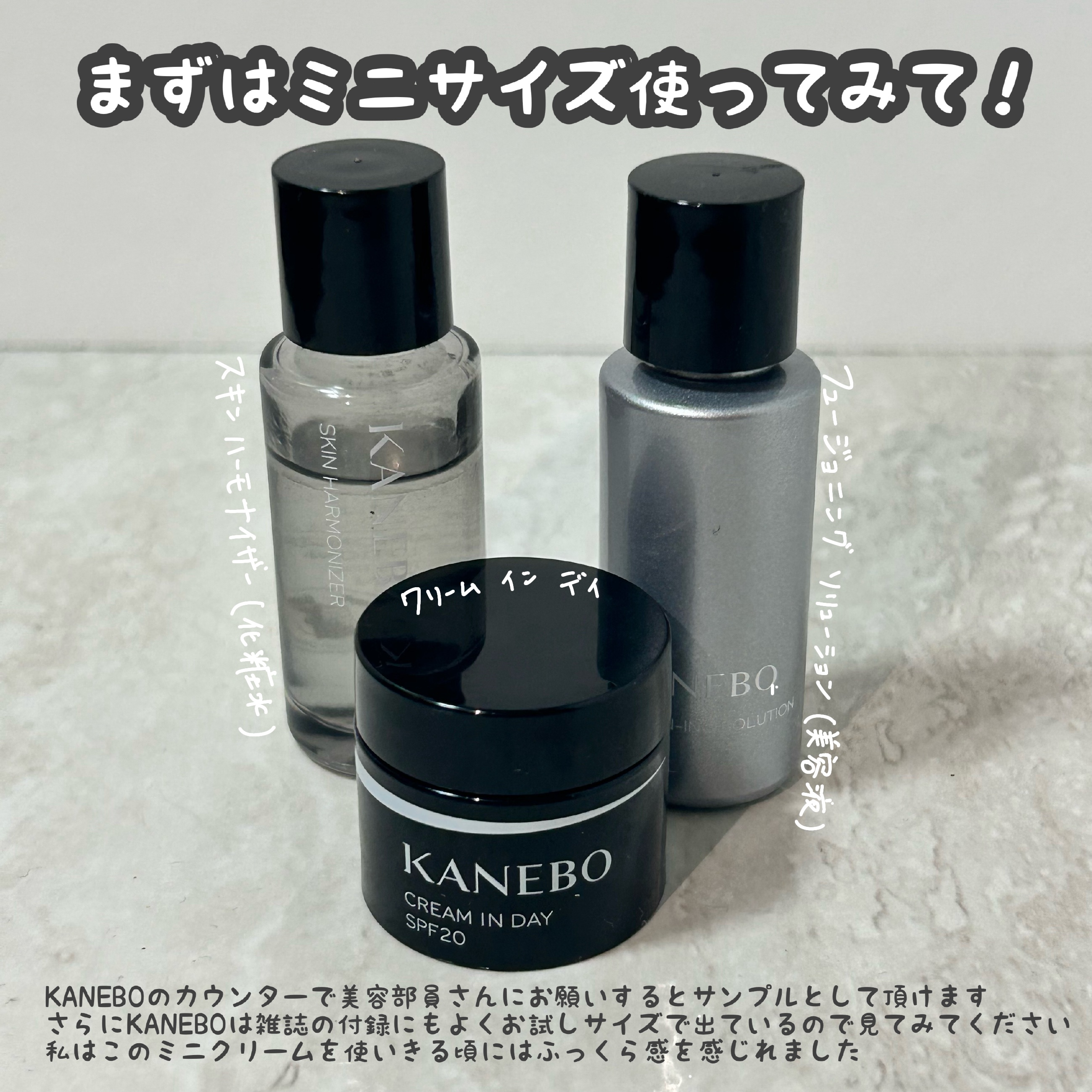 限定フェイスクリーム】クリーム イン デイ｜KANEBOの口コミ
