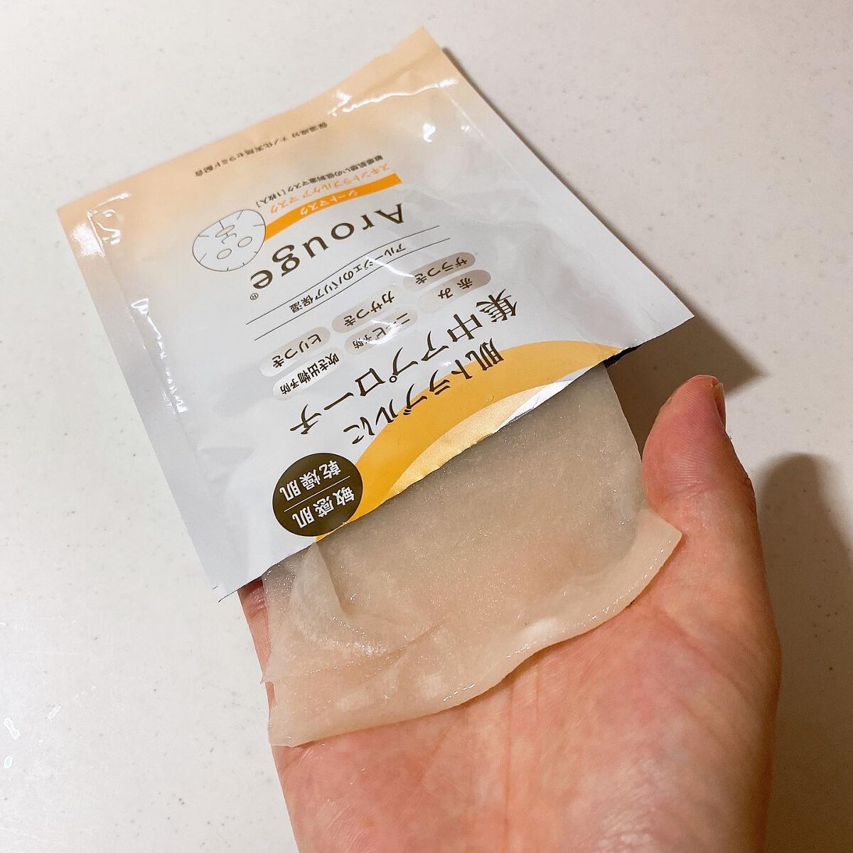 スキントラブルケア マスク/アルージェ/シートマスク・パックを使ったクチコミ（2枚目）