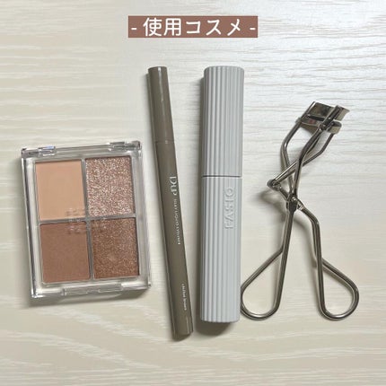 シルキーリキッドアイライナーWP/D-UP/リキッドアイライナーを使ったクチコミ(5枚目)