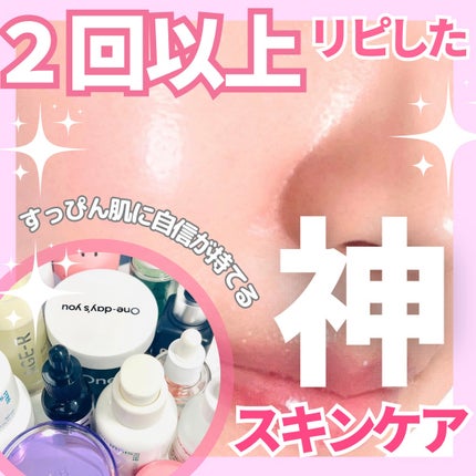 5番 白玉グルタチオンC美容液/numbuzin/美容液を使ったクチコミ(1枚目)