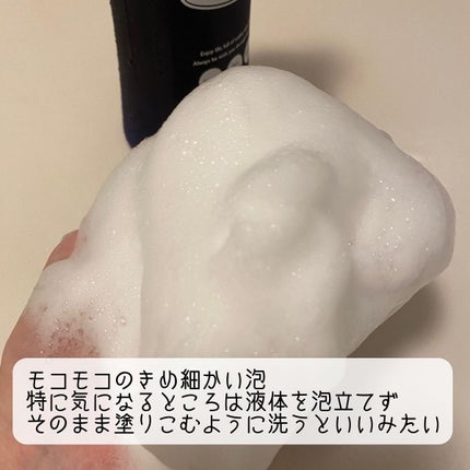 デオコ 薬用ボディクレンズ/DEOCO(デオコ)/ボディソープを使ったクチコミ(4枚目)