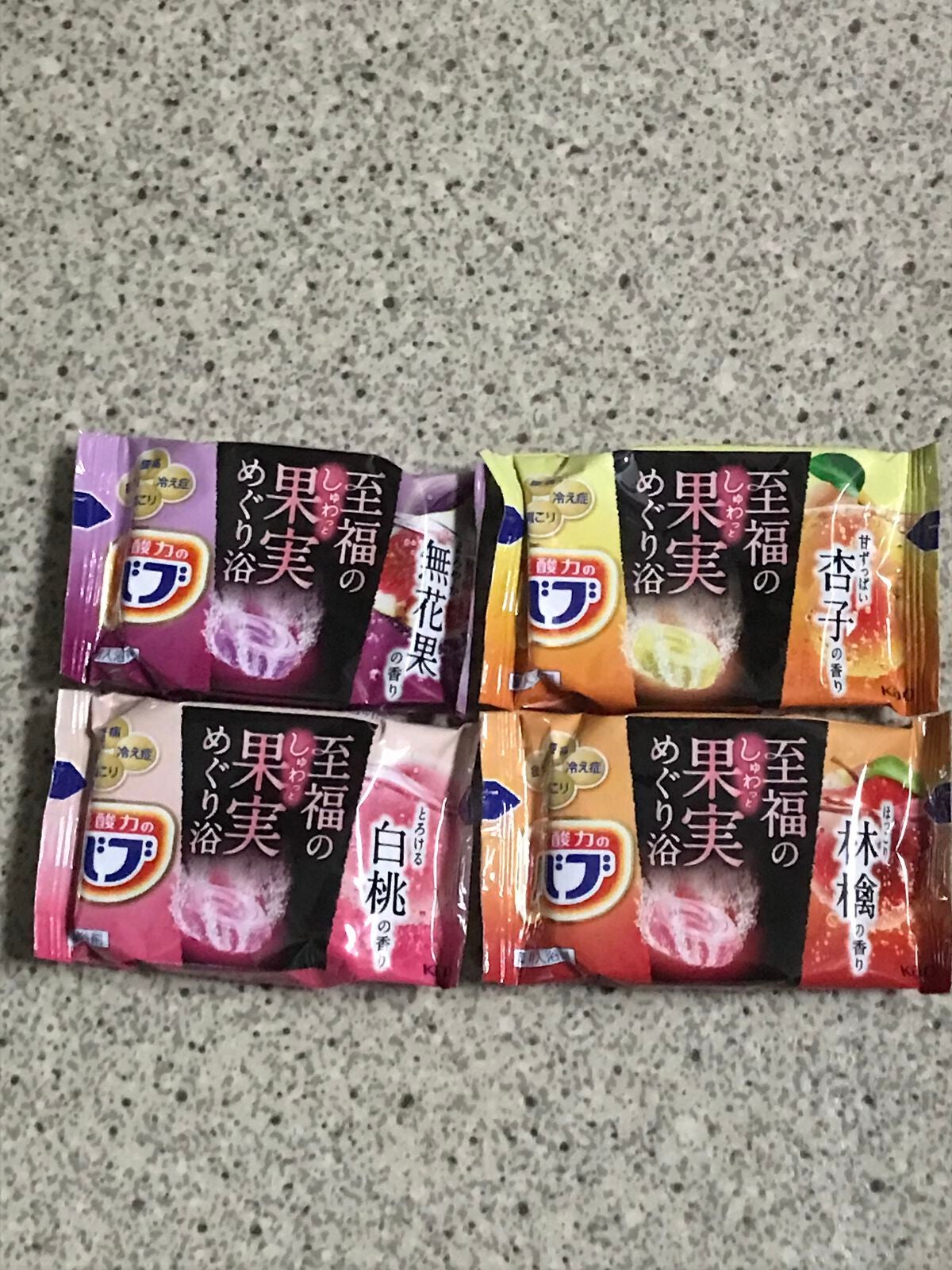 至福の果実めぐり浴/バブ/炭酸系入浴剤を使ったクチコミ(2枚目)