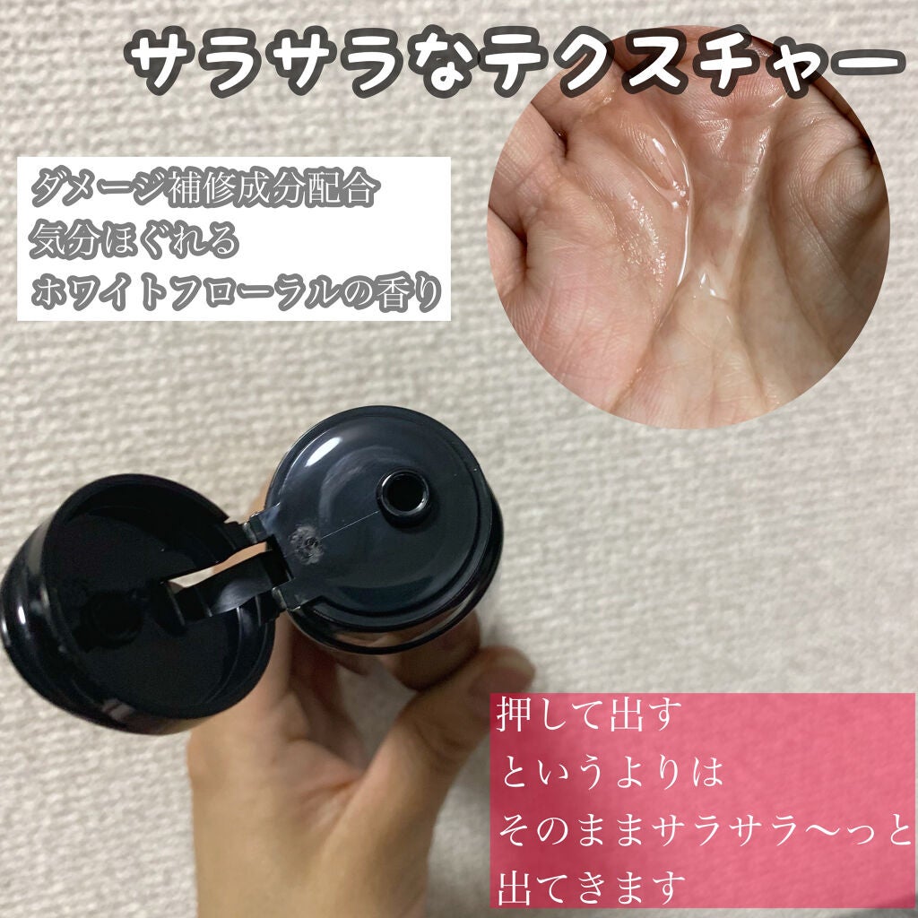 くせ・うねりときほぐしセラムEX/エッセンシャル flat/ヘアオイルを使ったクチコミ(2枚目)