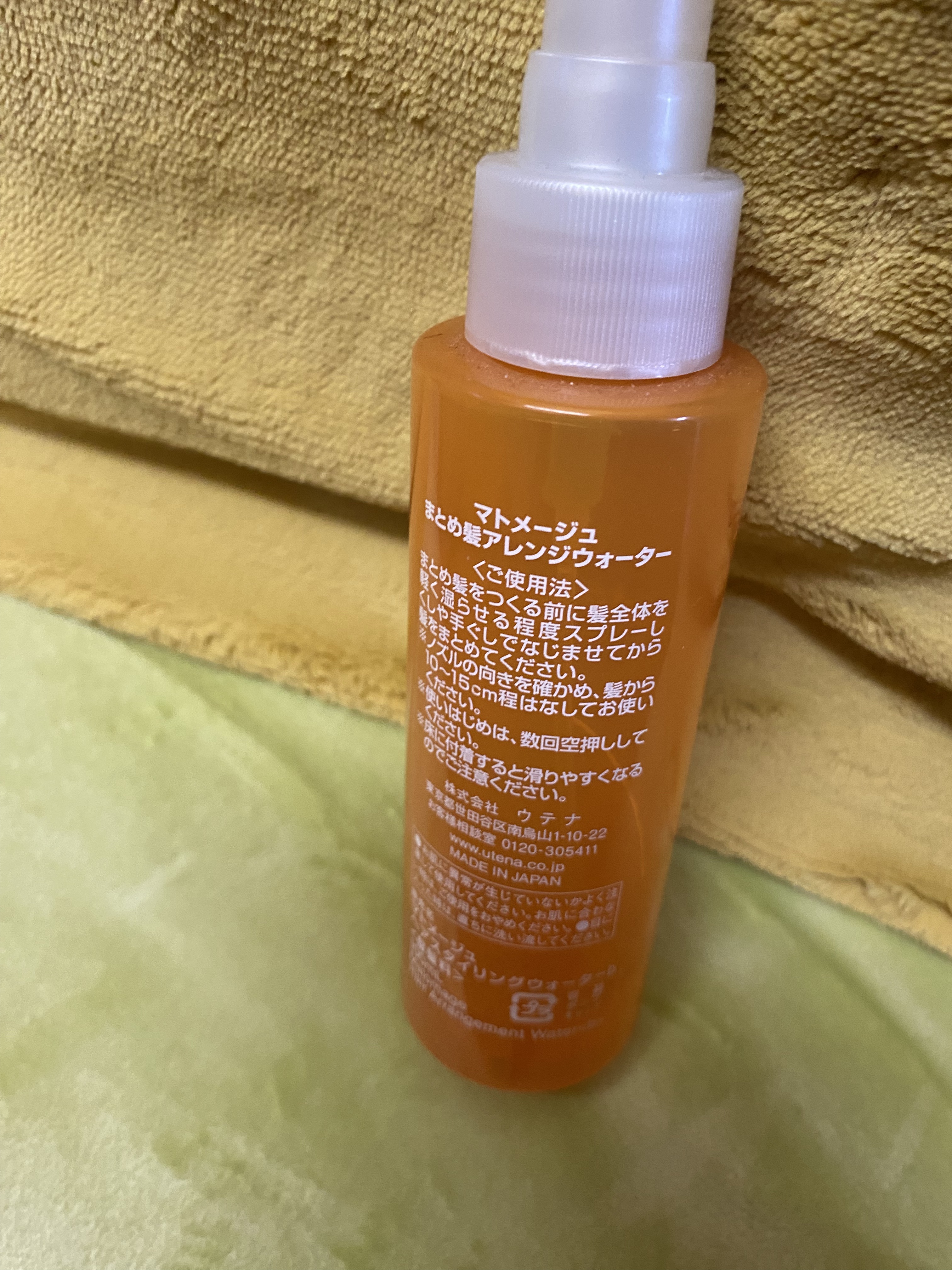 まとめ髪アレンジウォーター/マトメージュ/ヘアミストを使ったクチコミ（2枚目）