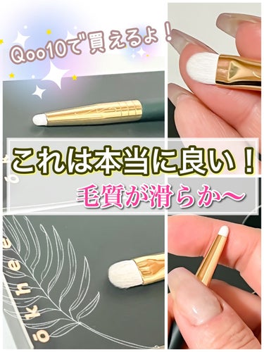 SOOA DOR ポイントアイシャドウブラシナンバー2のクチコミ「SOOADOR
okhee Under Eye Brush　　　NUN08
ポイントアイシャド.....」（1枚目）