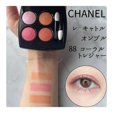 スティロ ユー ウォータープルーフ N/CHANEL/ペンシルアイライナーを使ったクチコミ（1枚目）