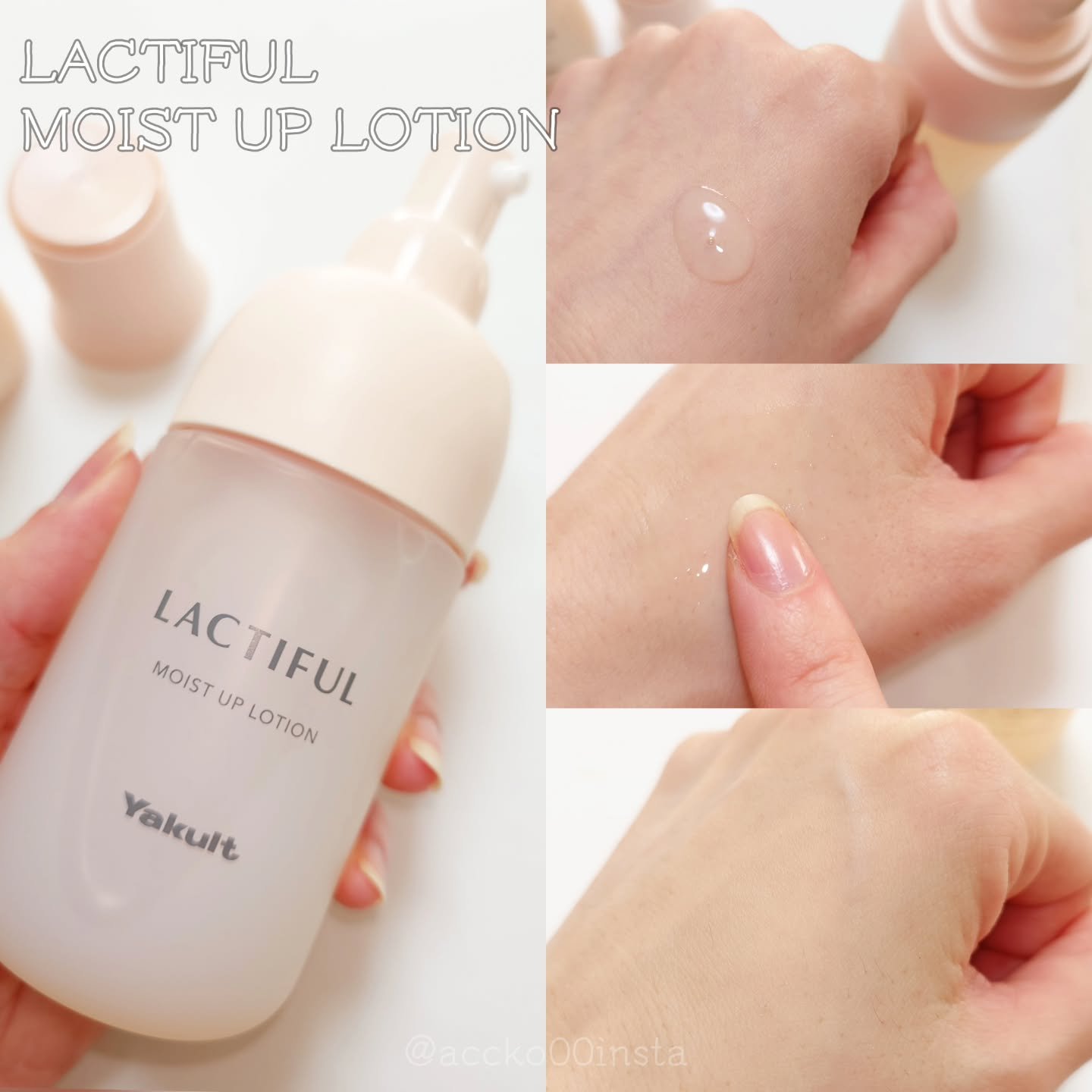 モイストアップ ミルク/ラクティフル/乳液を使ったクチコミ（2枚目）