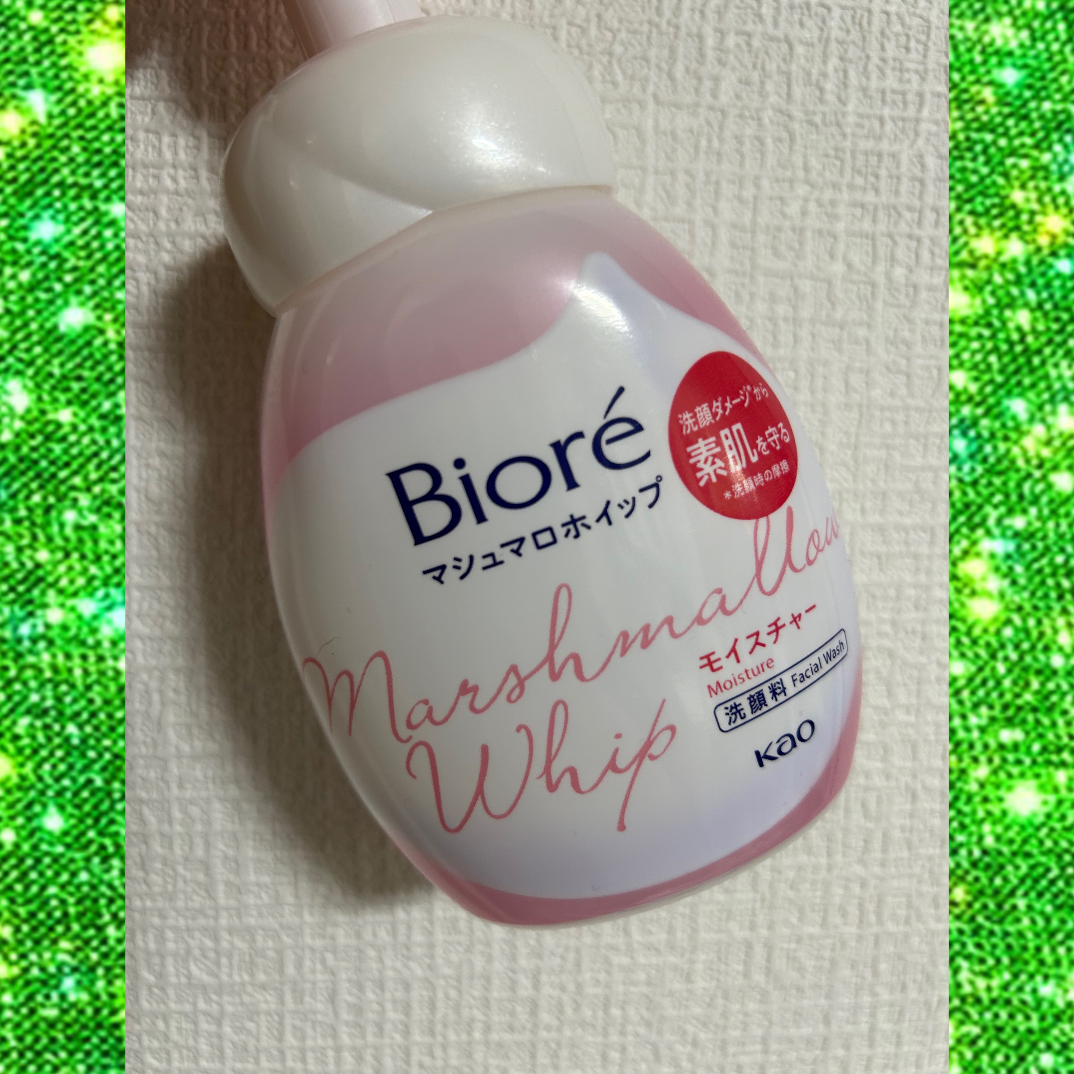 マシュマロホイップ モイスチャー/ビオレ/泡洗顔を使ったクチコミ（1枚目）