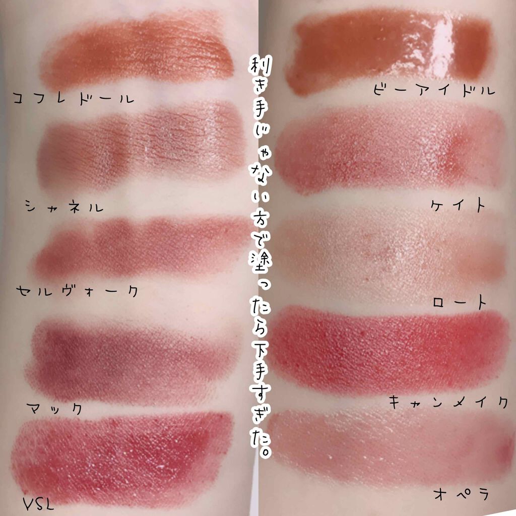 ラブ ミー リップスティック /M・A・C/口紅を使ったクチコミ（3枚目）