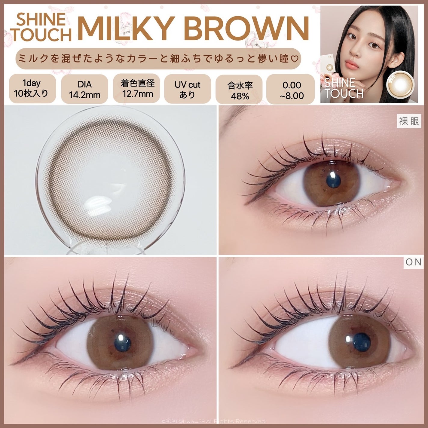 ビュームワンデー/ビューム/ワンデー(1DAY)カラコンを使ったクチコミ(9枚目)