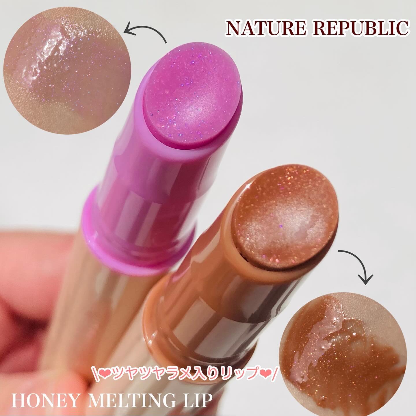 ハニーメルティングリップ/ネイチャーリパブリック/口紅を使ったクチコミ（1枚目）