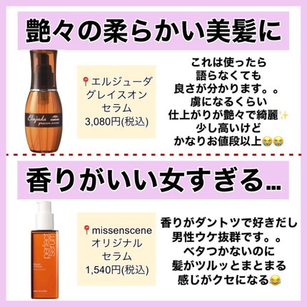 ホホバオイル/無印良品/ボディオイルを使ったクチコミ(5枚目)