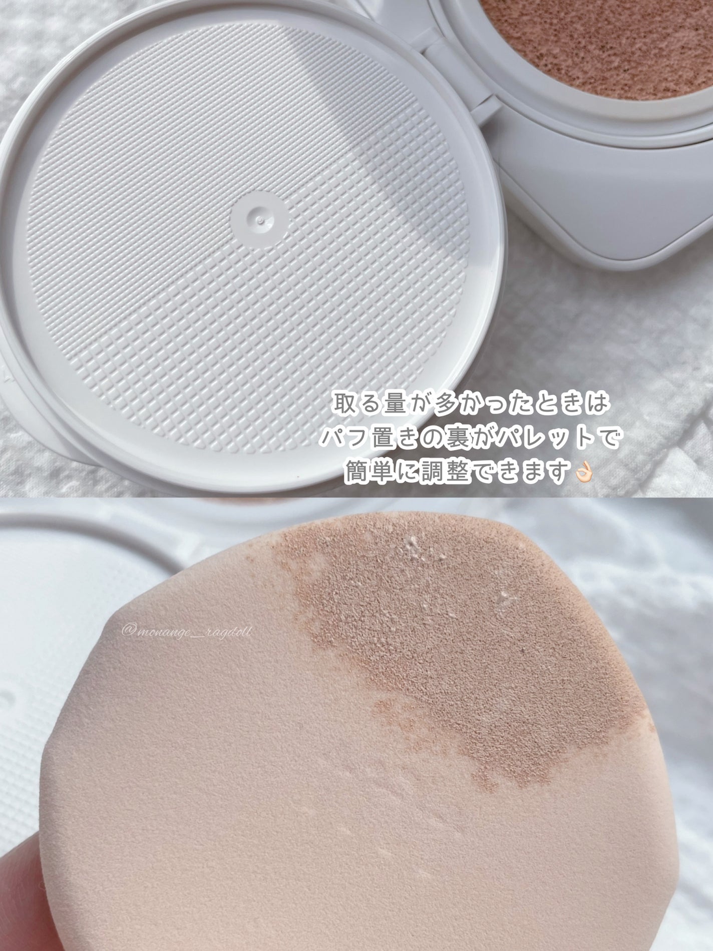 レイヤリングフィットカバークッションEX/TFIT/クッションファンデーションを使ったクチコミ(5枚目)