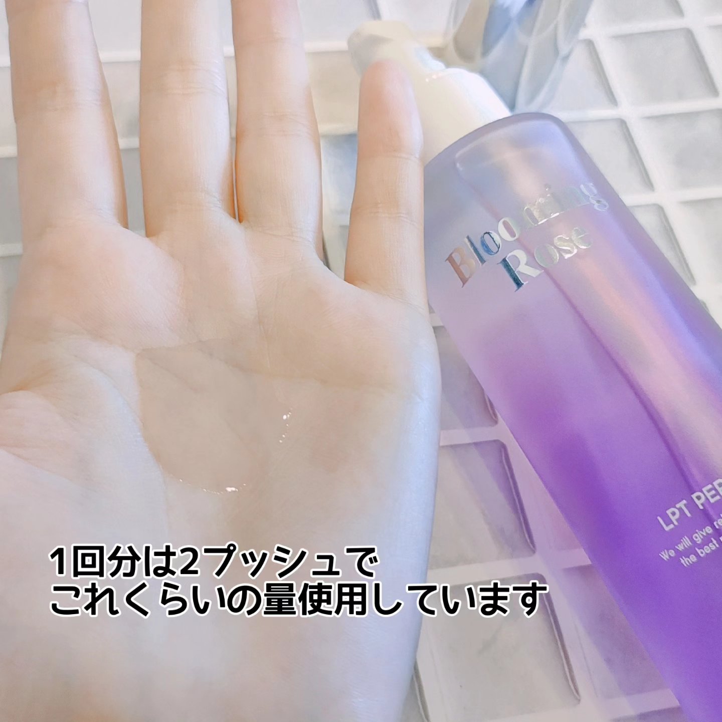 LPT Perfume Polish Oil Blooming Rose/Daleaf/その他スタイリングを使ったクチコミ（3枚目）