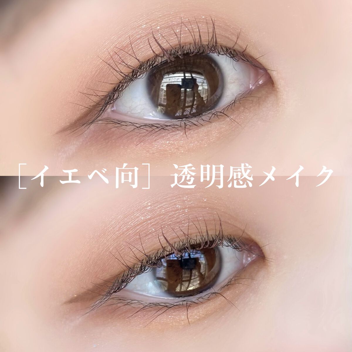 シングルカラーアイシャドウ/CEZANNE/単色アイシャドウを使ったクチコミ（1枚目）