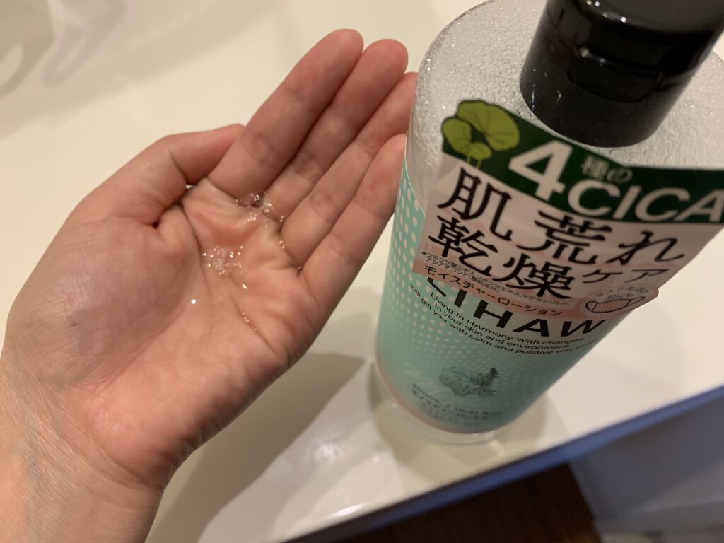 を使ったクチコミ（2枚目）