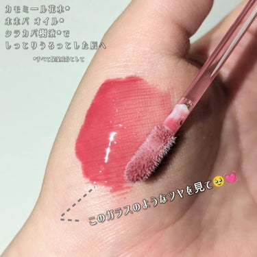 LIP PLUMPER GLAZE TINT/ROJEV/口紅を使ったクチコミ（2枚目）