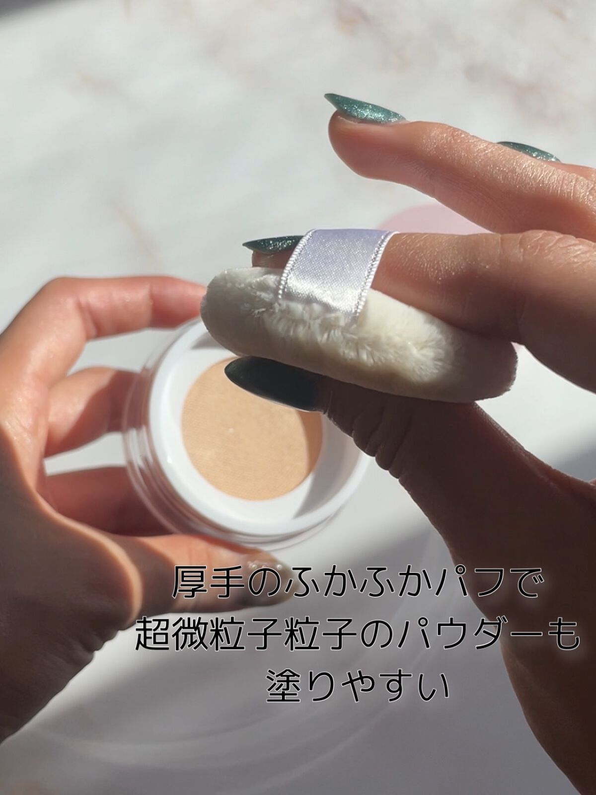 ルース パウダー/DAISY DOLL by MARY QUANT/ルースパウダーを使ったクチコミ（2枚目）