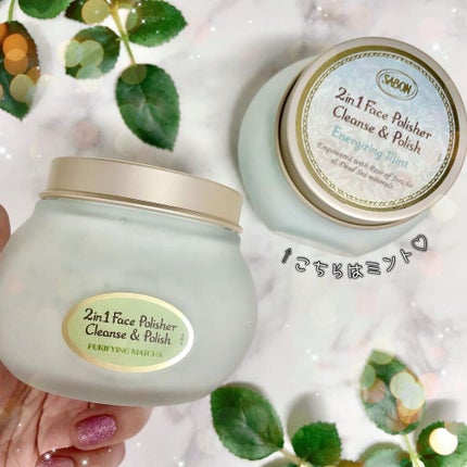 フェイスポリッシャー ピュリファイング/SABON/スクラブ・ゴマージュを使ったクチコミ(7枚目)