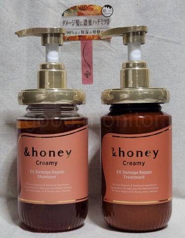 &honey Creamy EXダメージリペアシャンプー1.0/ヘアトリートメント2.0のクチコミ「#株式会社ヴィークレア さまより
＆honey(#アンドハニー ) #CreamyEX #ダメ.....」（1枚目）