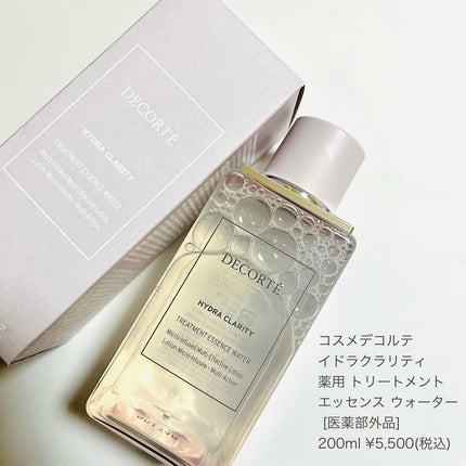 イドラクラリティ 薬用 トリートメント エッセンス ウォーター/DECORTÉ/化粧水を使ったクチコミ(6枚目)