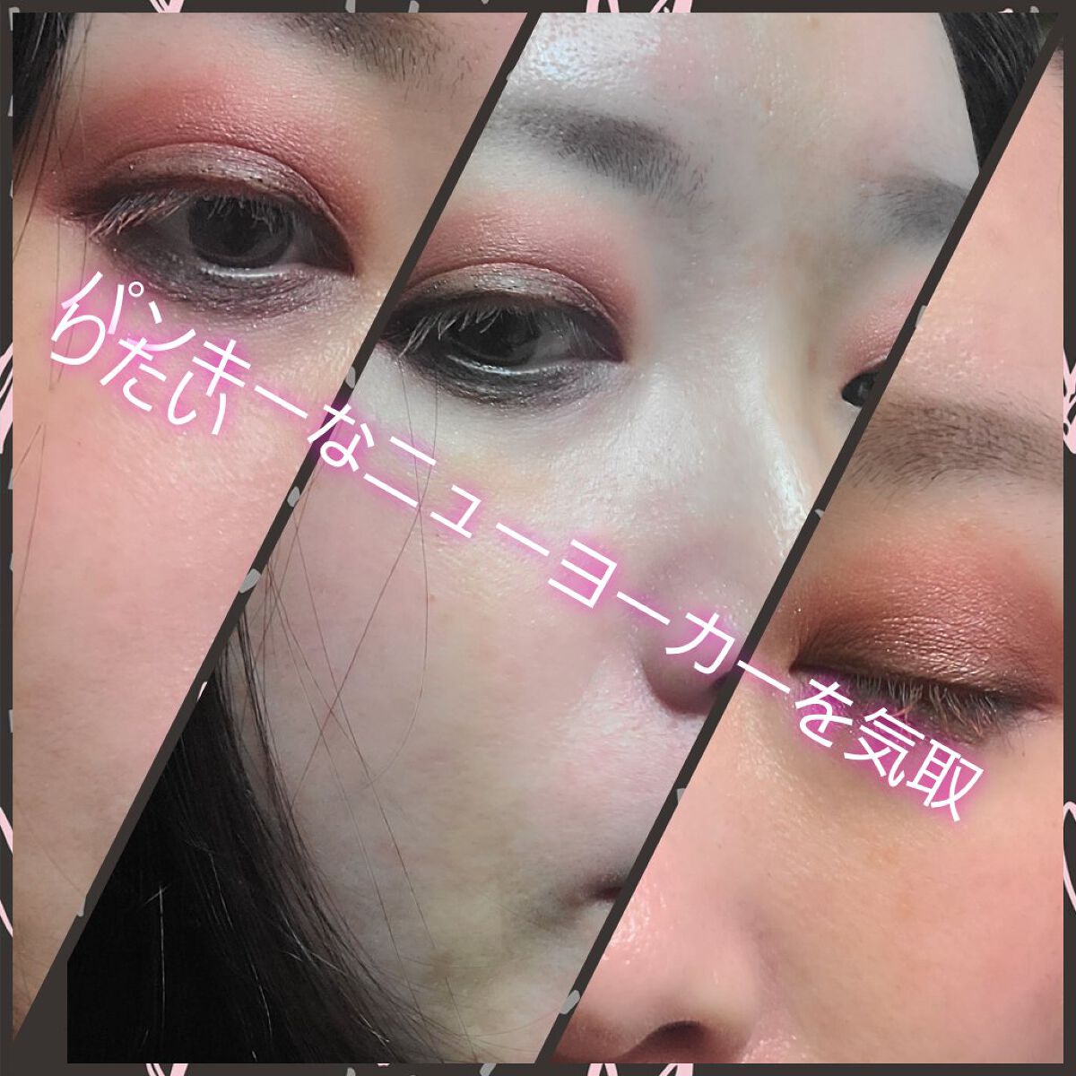 ディオール バックステージ アイ パレット/Dior/アイシャドウパレットを使ったクチコミ（1枚目）