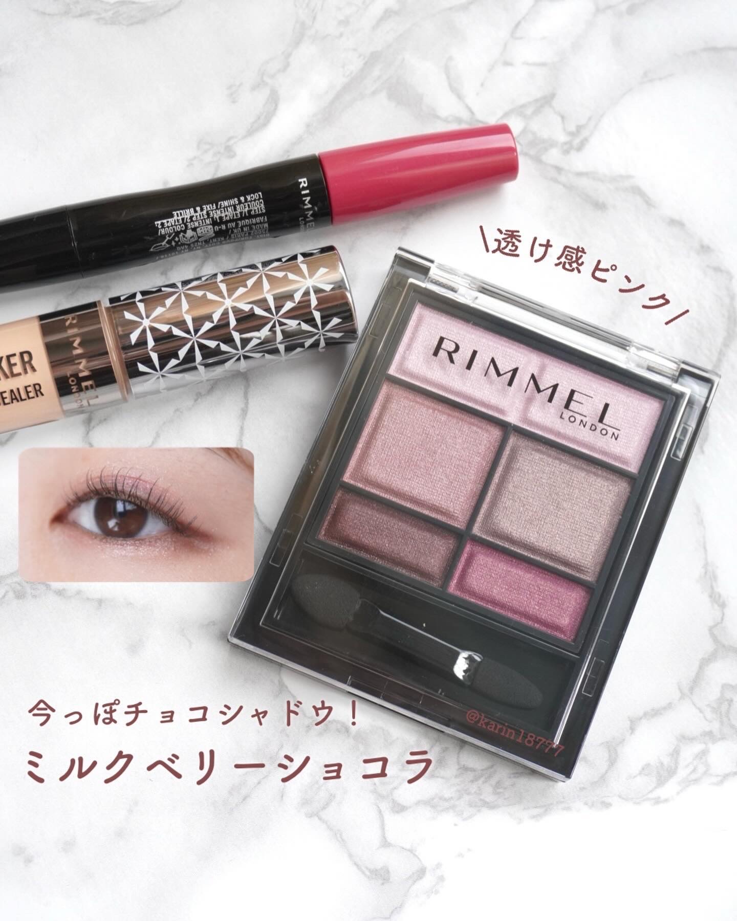 ラスティング プロボカリプス リップカラー 310 パウティングピンク/リンメル ロンドン/リップグロスを使ったクチコミ（1枚目）