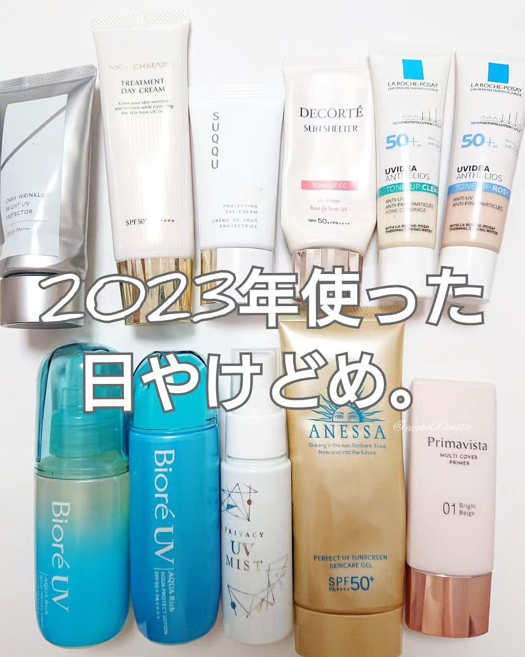 UVミスト50/プライバシー/日焼け止めミスト・スプレーを使ったクチコミ(1枚目)