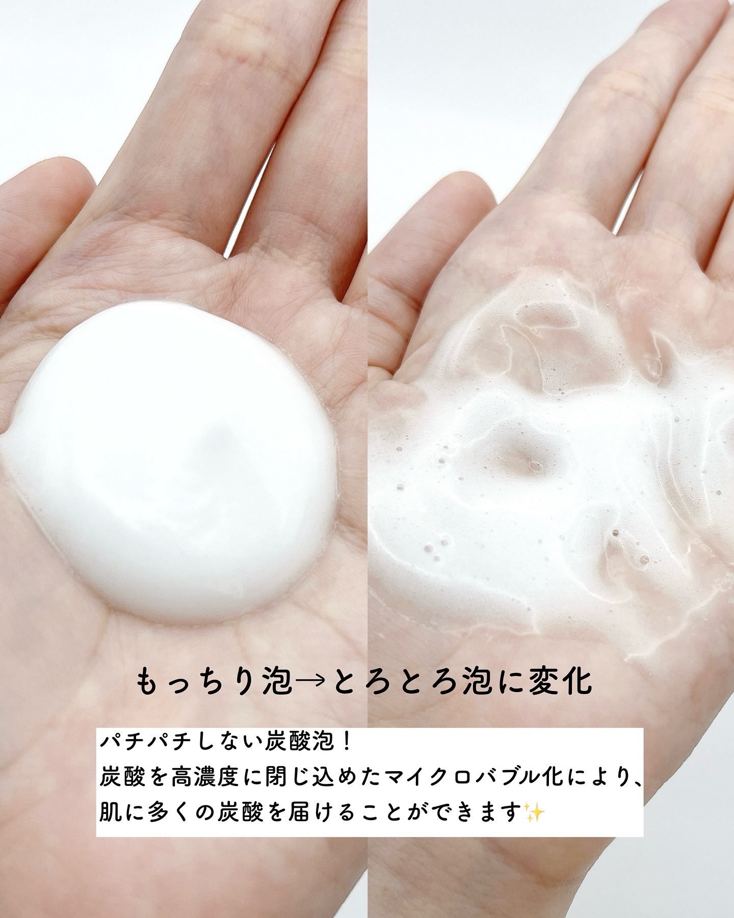 マイクロムース リフレッシャー/ALBLANC/泡洗顔を使ったクチコミ（3枚目）