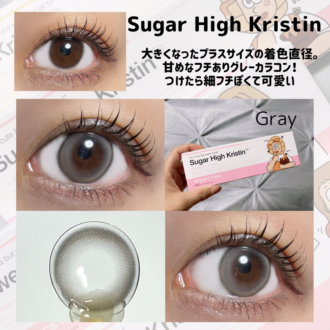 Sugar High Kristin Plus 1month/Hapa kristin/1ヶ月(1MONTH)カラコンを使ったクチコミ(4枚目)