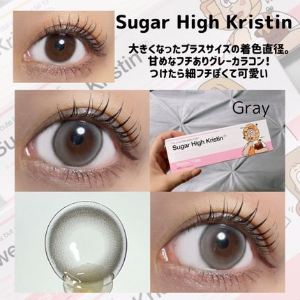 Sugar High Kristin Plus 1month/Hapa kristin/1ヶ月(1MONTH)カラコンを使ったクチコミ(4枚目)