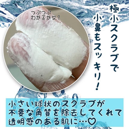 を使ったクチコミ(3枚目)