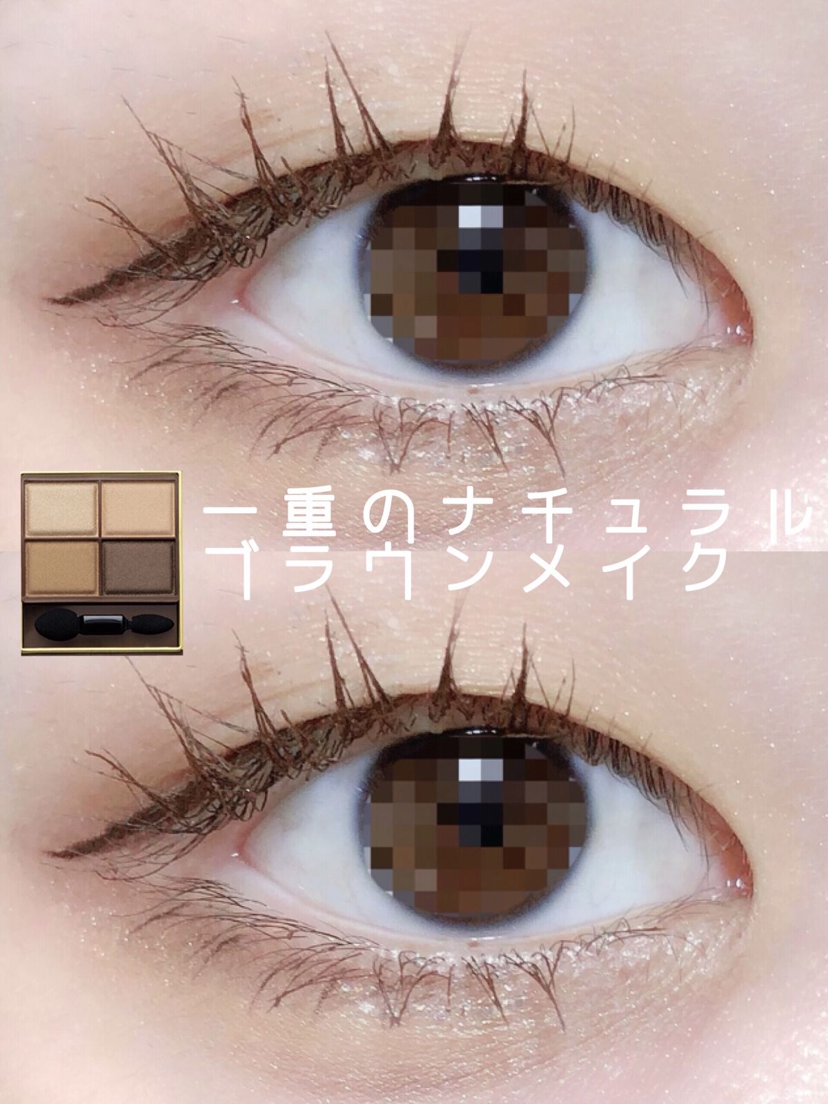 スキニーリッチシャドウ/excel/アイシャドウパレットを使ったクチコミ（1枚目）