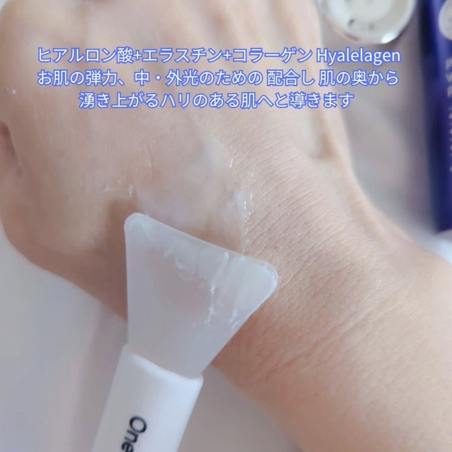 ピートピーディーアールエヌ ラッピングショット フィールオフマスク/One-day's you/シートマスク・パックを使ったクチコミ（3枚目）