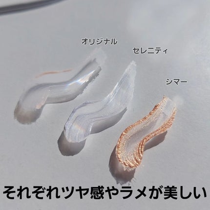 エクスパート カラー プライマー フォー アイズ/VDL/化粧下地を使ったクチコミ(3枚目)