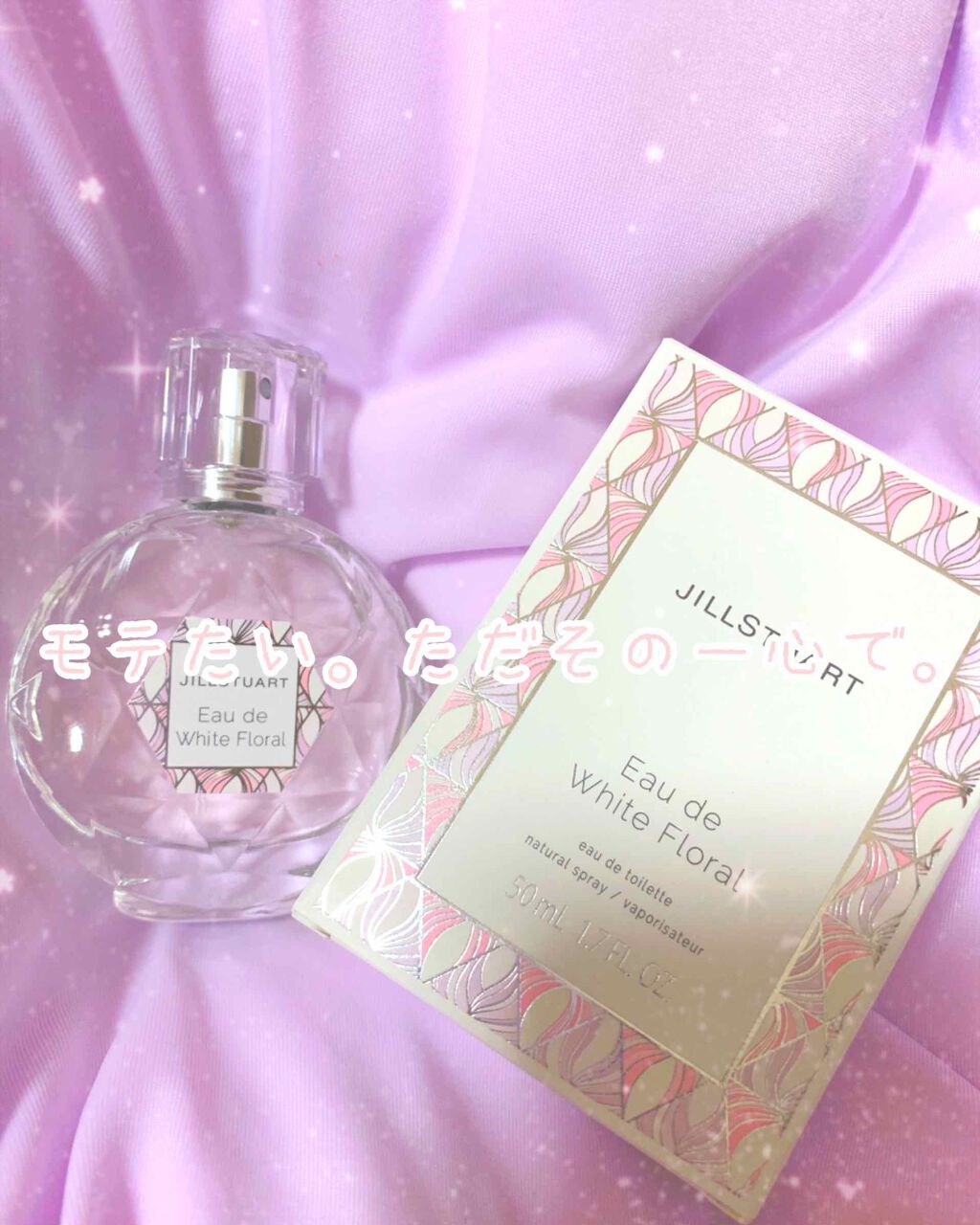 ジルスチュアート リラックス オード ホワイトフローラル/JILL STUART/香水(レディース)を使ったクチコミ（1枚目）