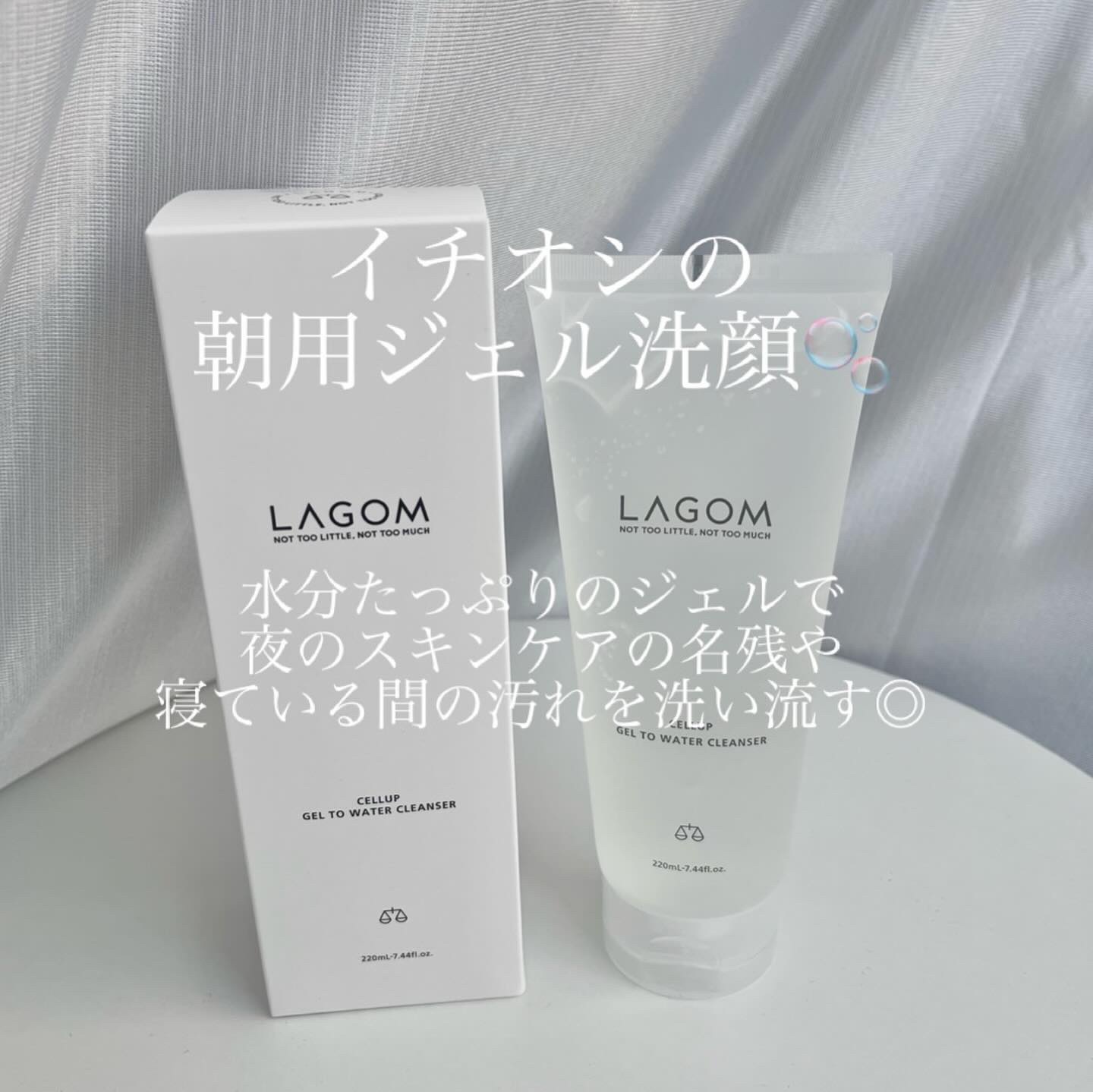 ラゴム ジェルトゥウォーター クレンザー(朝用洗顔)/LAGOM /その他洗顔料を使ったクチコミ（2枚目）