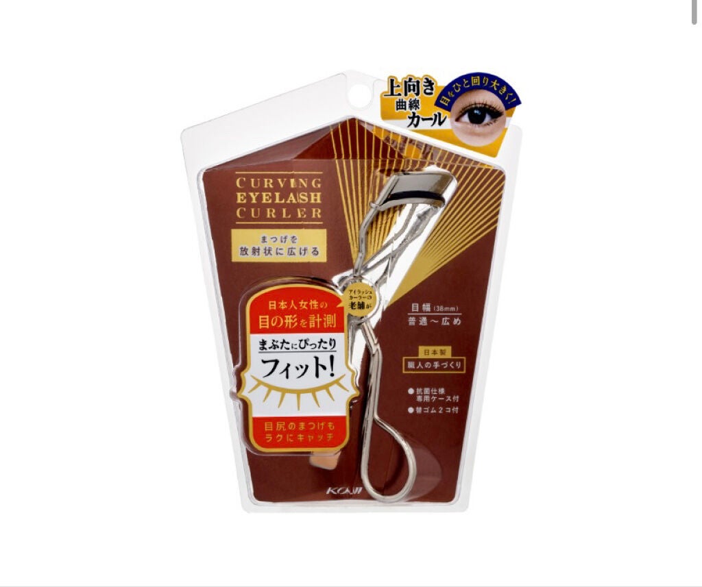 カービングアイラッシュカーラー/コージー/ビューラーを使ったクチコミ(1枚目)