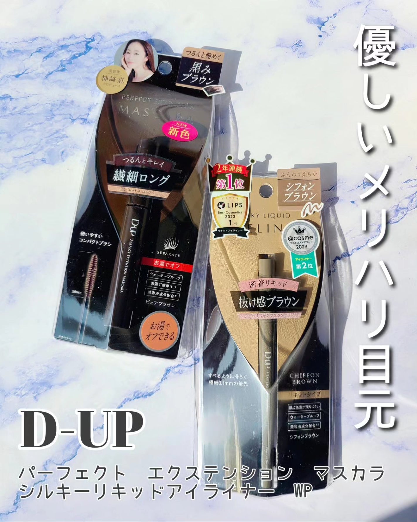 ããŒãã§ã¯ããšã¯ã¹ãã³ã·ã§ã³ ãã¹ã«ã© for ã«ãŒã«/D-UP/ãã¹ã«ã©ã䜿ã£ãã¯ãã³ãïŒ1æç®ïŒ