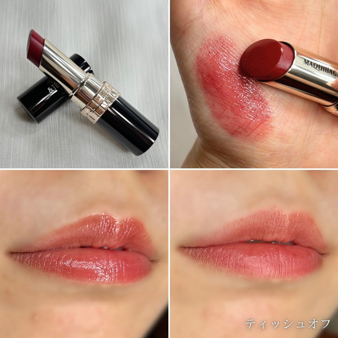 ドラマティックエッセンスルージュ/マキアージュ/口紅を使ったクチコミ(4枚目)