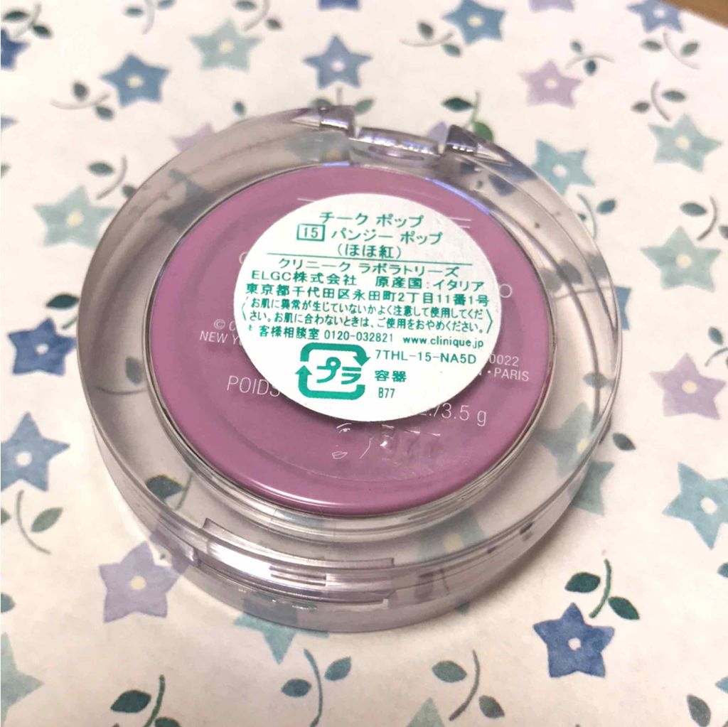 チーク ポップ/CLINIQUE/パウダーチークを使ったクチコミ(2枚目)