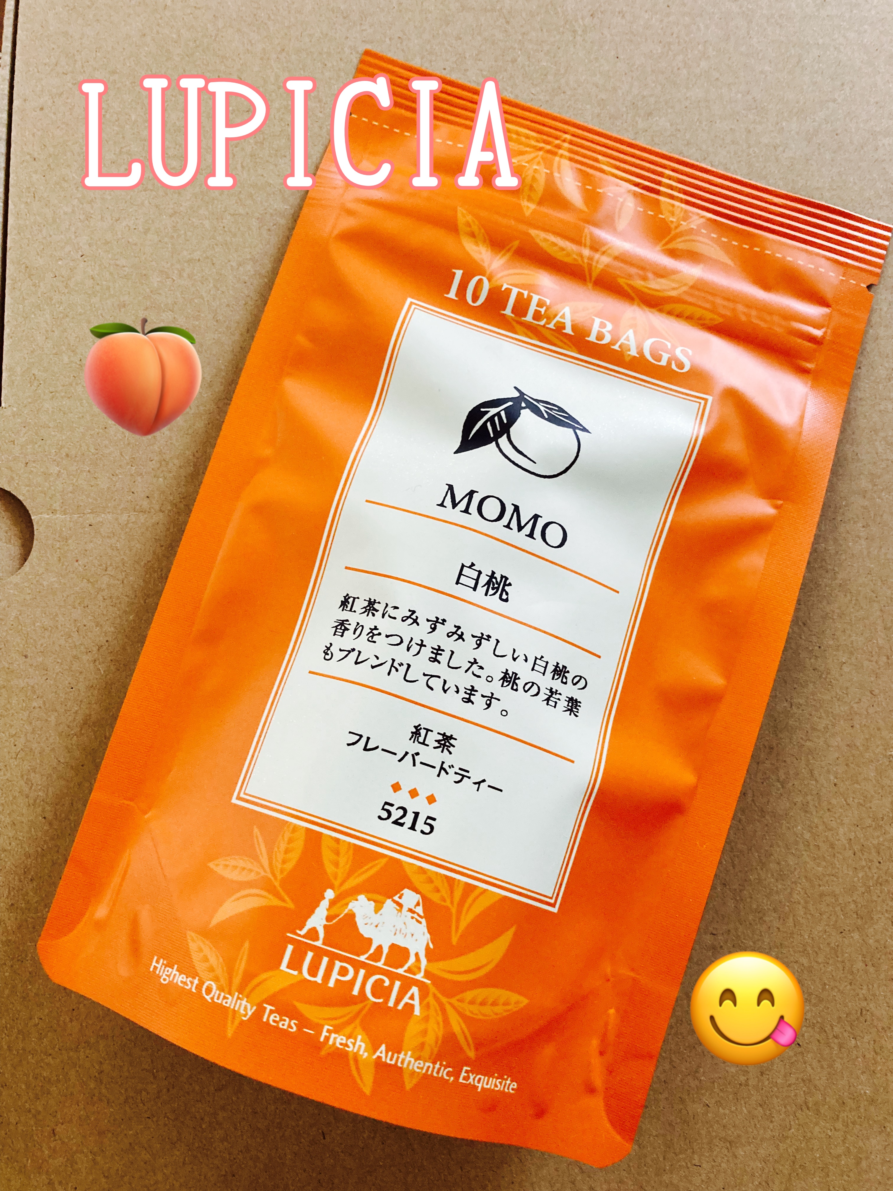 白桃/LUPICIA/ドリンクを使ったクチコミ（1枚目）