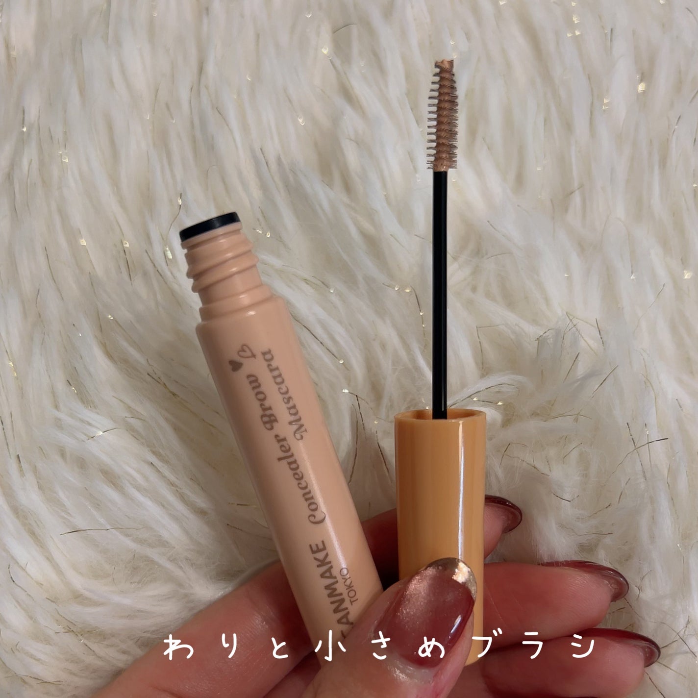 コンシーラーブロウマスカラ/キャンメイク/その他アイブロウを使ったクチコミ(3枚目)