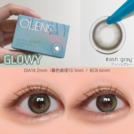 Glowy 1day/OLENS/ワンデー(1DAY)カラコンを使ったクチコミ(4枚目)
