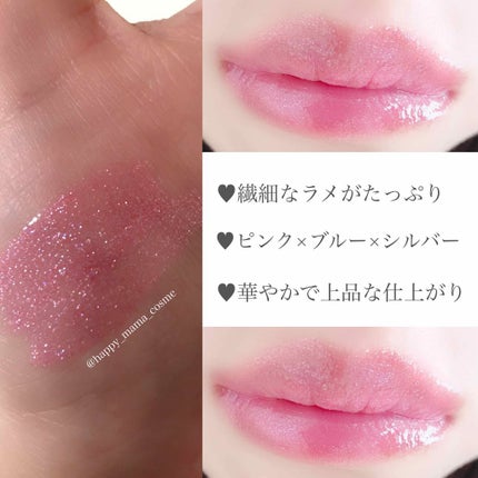 ディオール アディクト グロス/Dior/リップグロスを使ったクチコミ(2枚目)