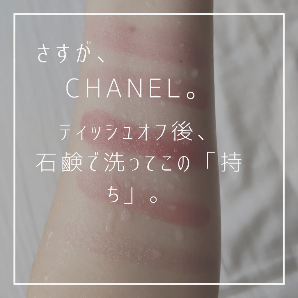 ルージュ ココ フラッシュ/CHANEL/口紅を使ったクチコミ（3枚目）